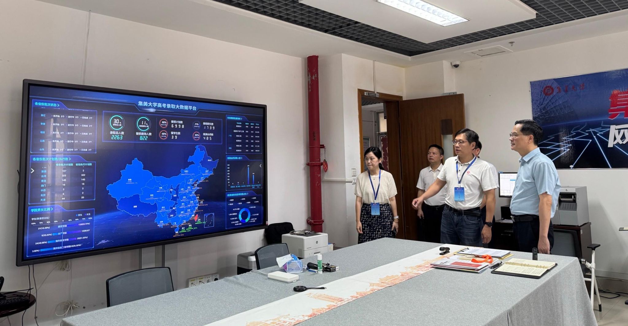 微信图片_20250714111654jpg 微信图片_20250714111654jpg