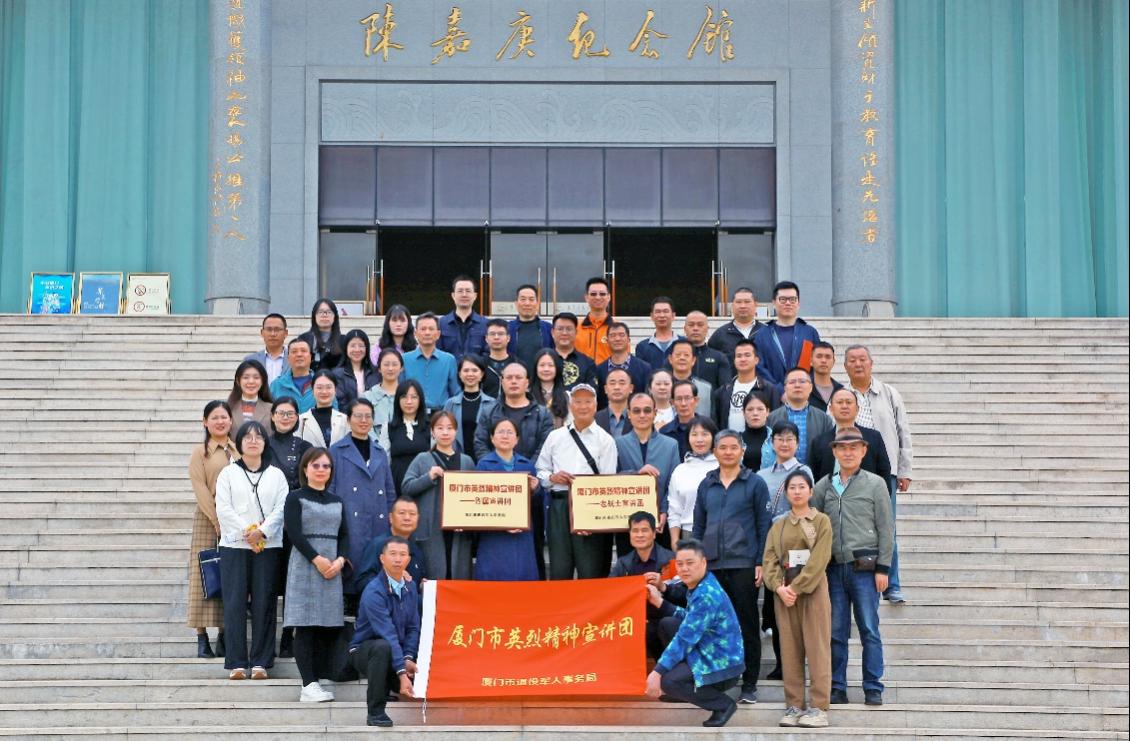 退役军人红色英烈讲解员业务培训班顺利在我校顺利完成.png 退役军人红色英烈讲解员业务培训班顺利在我校顺利完成.png