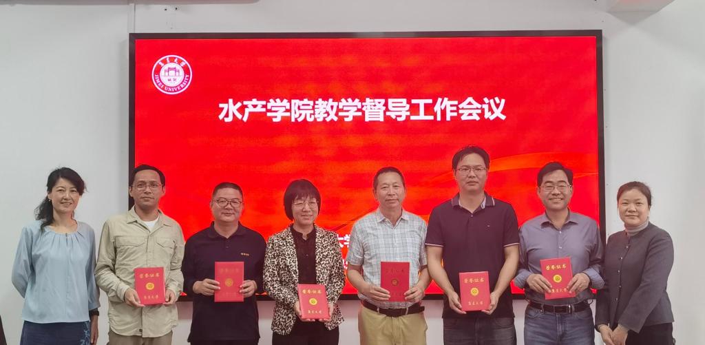 督导组.jpg 督导组.jpg