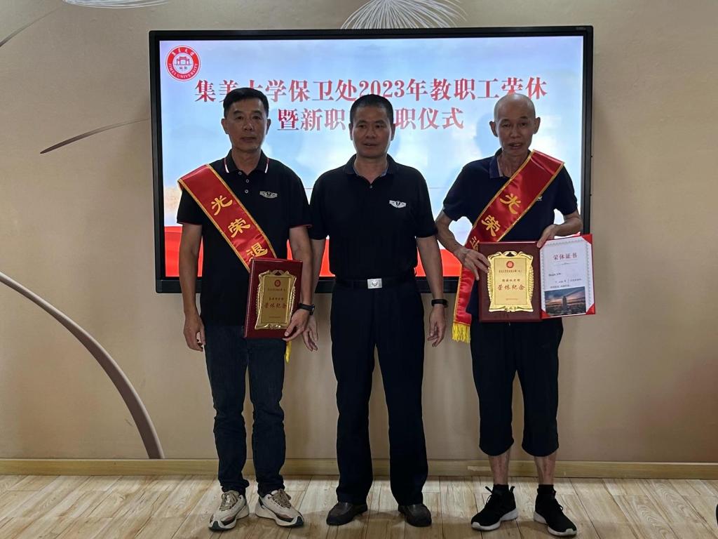 微信图片_20231027083719.jpg 微信图片_20231027083719.jpg