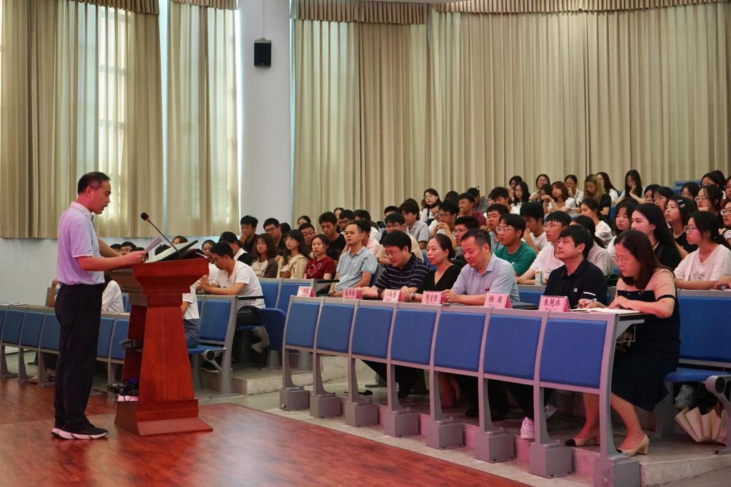 本科新生第一课2.jpg