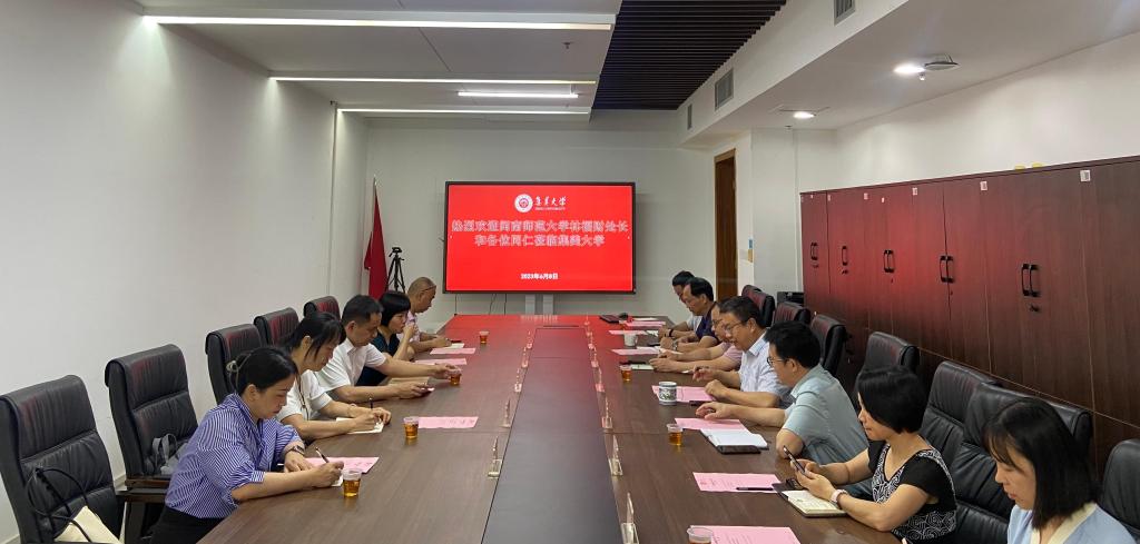 微信图片_20230609103142.jpg 微信图片_20230609103142.jpg