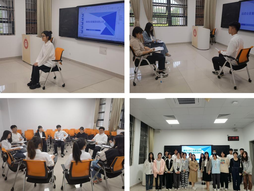 20221123工商管理学院举办第三届企业模拟招聘会.jpg 20221123工商管理学院举办第三届企业模拟招聘会.jpg