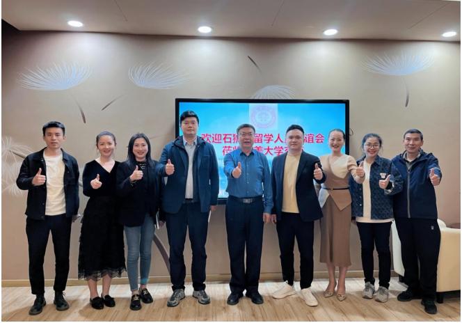 石狮留联会.png 石狮留联会.png