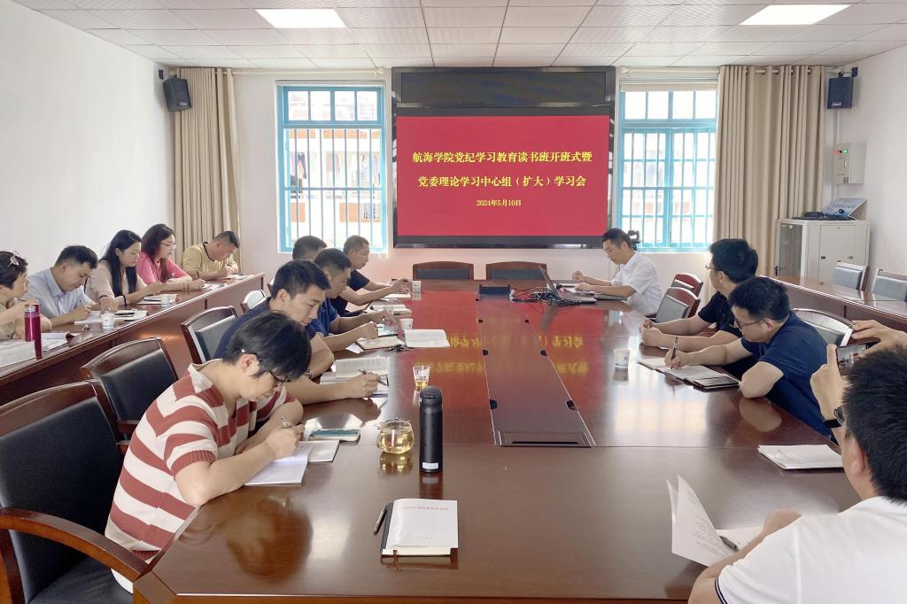 20240510读书班.jpg 20240510读书班.jpg