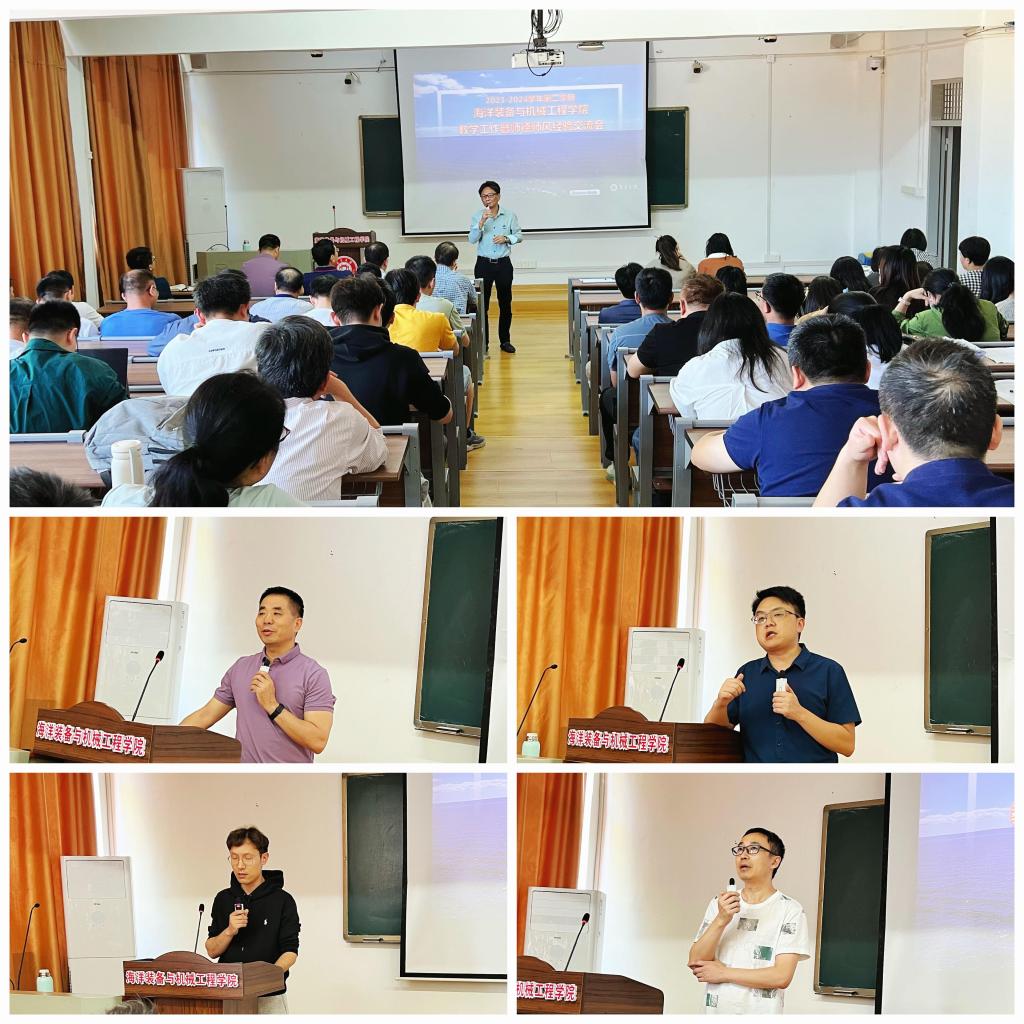 师德师风经验交流会.jpg 师德师风经验交流会.jpg