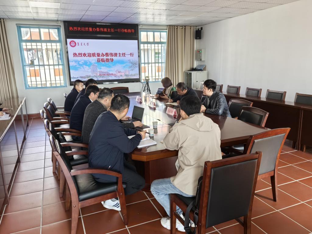 校质量管理办公室到我院调研指导工程教育专业认证工作.jpg 校质量管理办公室到我院调研指导工程教育专业认证工作.jpg