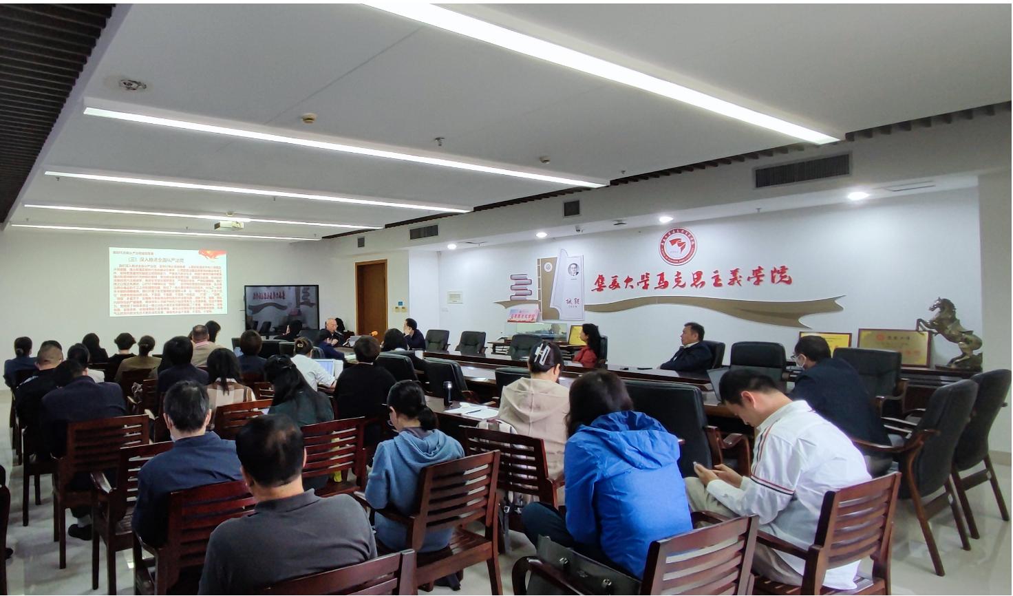 学习党的二十大精神(一).png 学习党的二十大精神(一).png