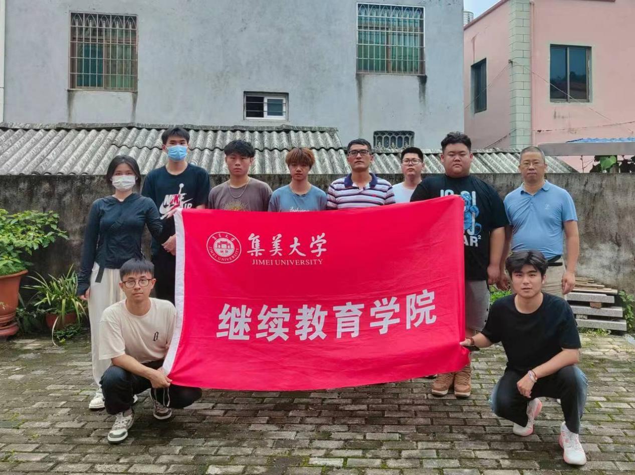 继续教育学院“绿之源——助力乡村振兴”大学生暑期“三下乡”社会实践队实践活动圆满结束.png 继续教育学院“绿之源——助力乡村振兴”大学生暑期“三下乡”社会实践队实践活动圆满结束.png