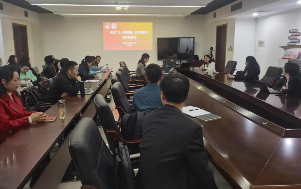 0329集体备课1.jpg 0329集体备课1.jpg